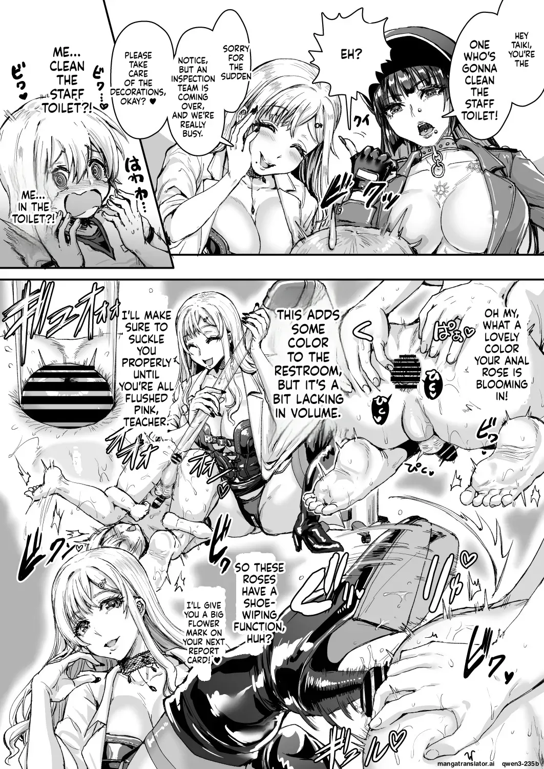 [Iaidou (Kakizaki Kousei)] Mesuiki Academy Daily Life Extra [MTL] [垣崎コウセイ] - Page 2