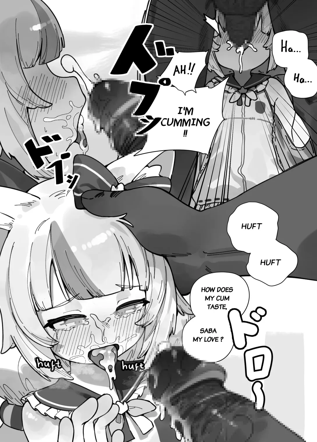 [kani_fish] Saba Halloween (Sameko Saba)(English) - Page 5