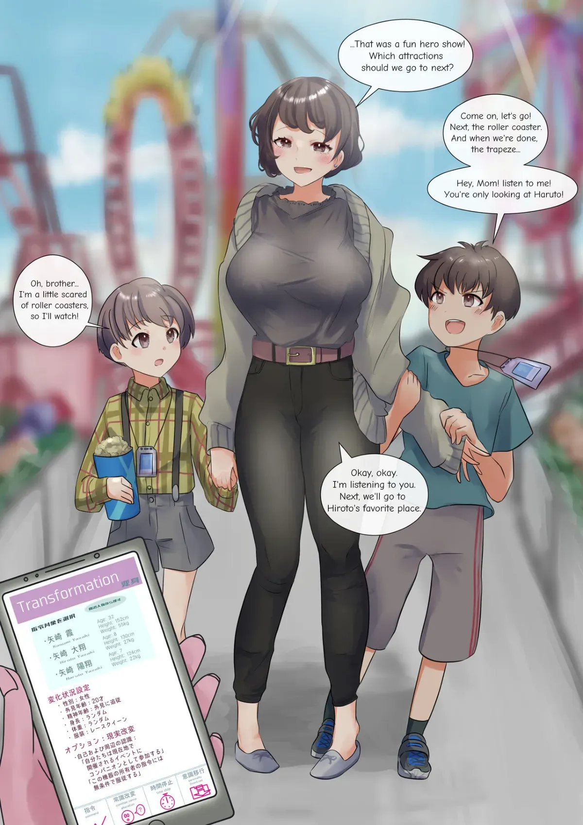 [Rim] Mother & sons into race queens - Page 1