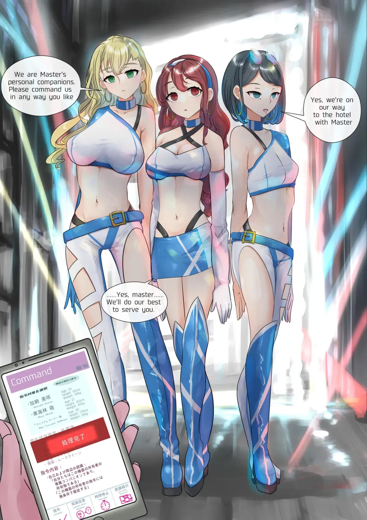 [Rim] Mother & sons into race queens - Page 10