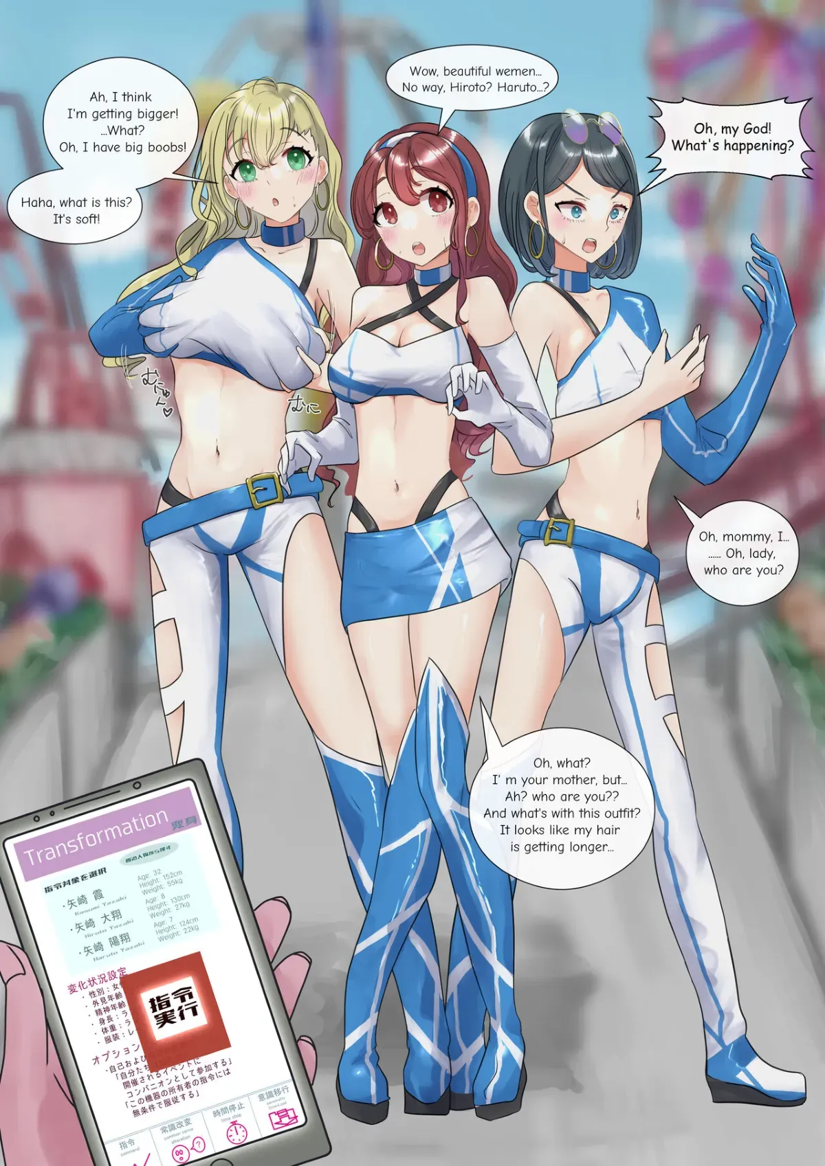 [Rim] Mother & sons into race queens - Page 3