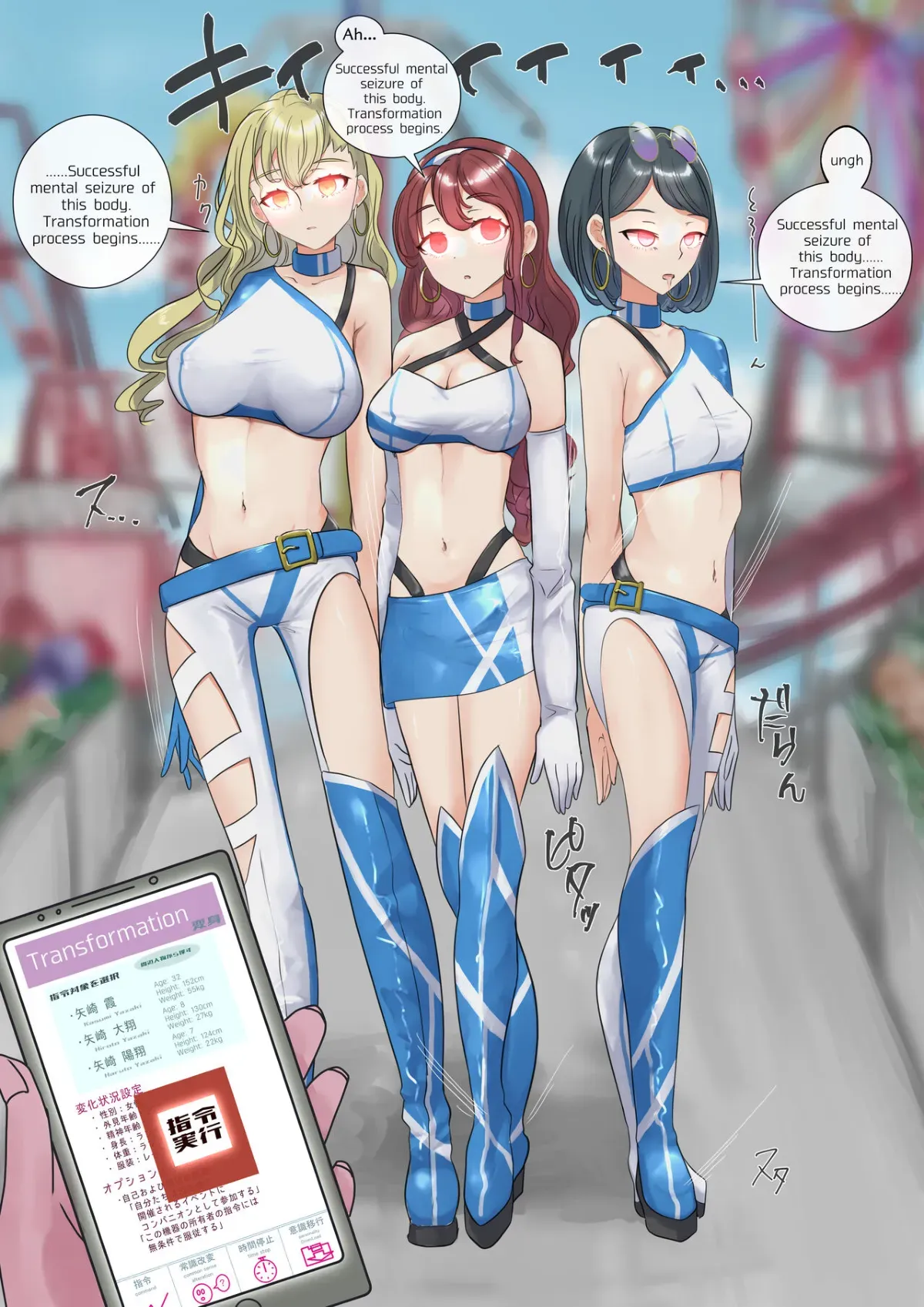 [Rim] Mother & sons into race queens - Page 4