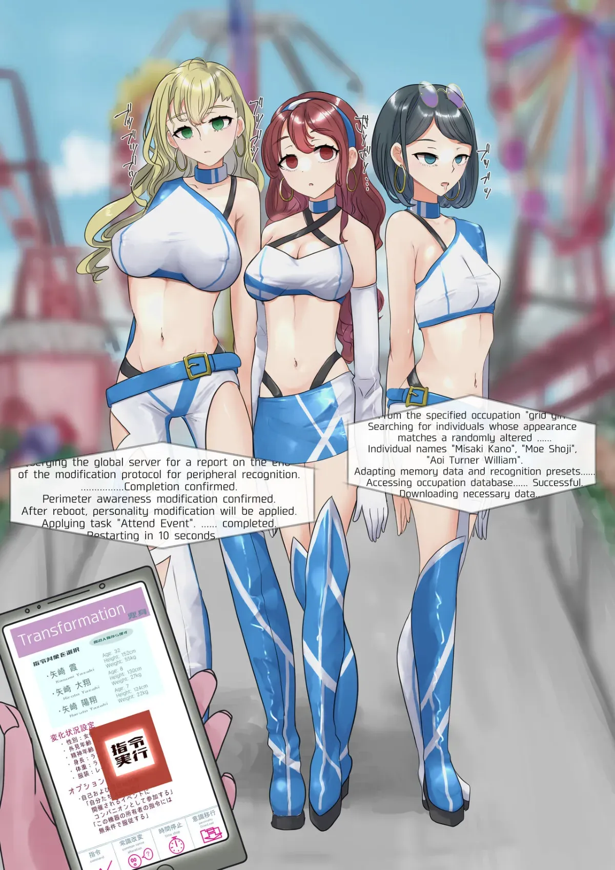 [Rim] Mother & sons into race queens - Page 5