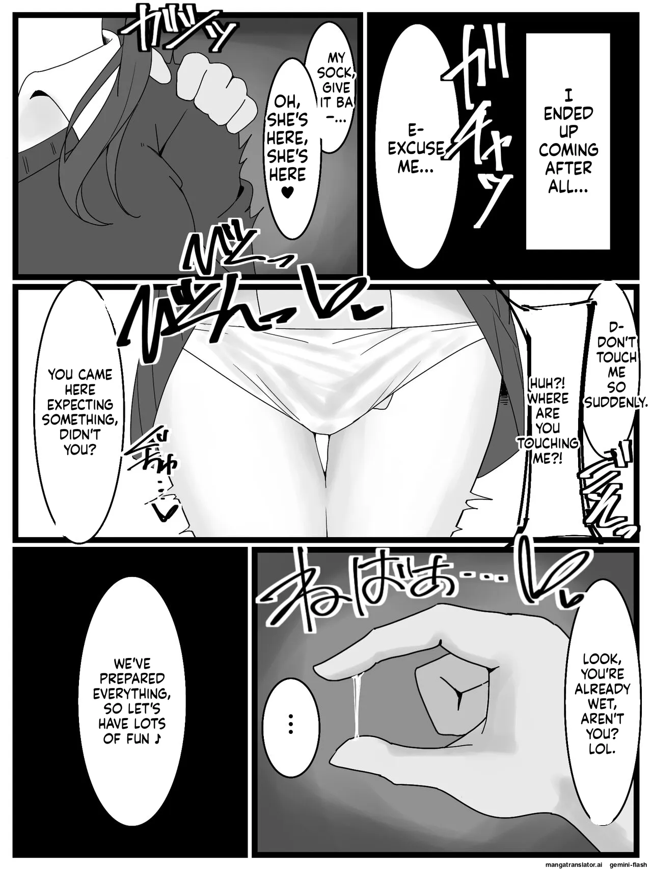 [Fuaku Yuu (Yufuck)] Bukkake Off Kai Sai Sanka Kibou! [MTL] - Page 6