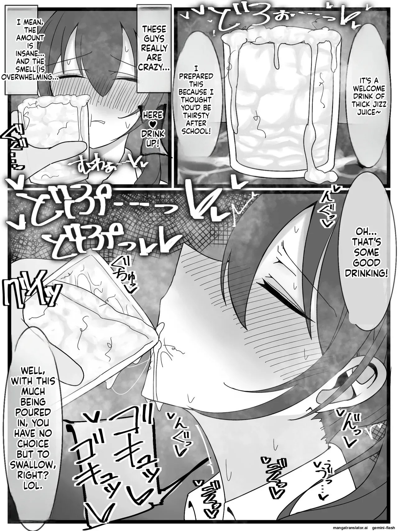 [Fuaku Yuu (Yufuck)] Bukkake Off Kai Sai Sanka Kibou! [MTL] - Page 7