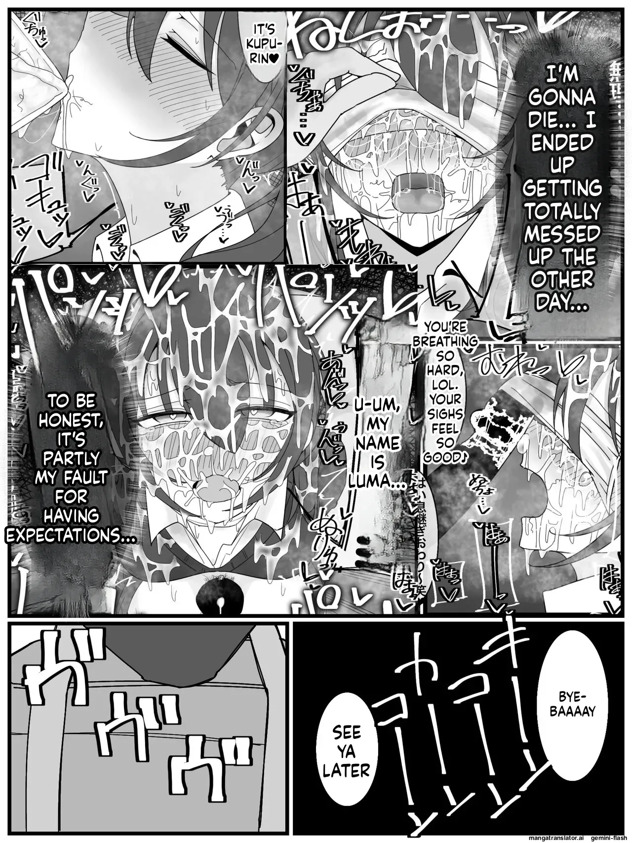 [Fuaku Yuu (Yufuck)] Bukkake Off Kai Sanka Kibou! 3 [MTL] - Page 3