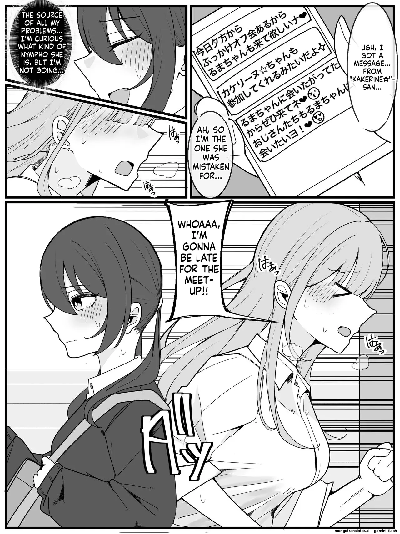 [Fuaku Yuu (Yufuck)] Bukkake Off Kai Sanka Kibou! 3 [MTL] - Page 4