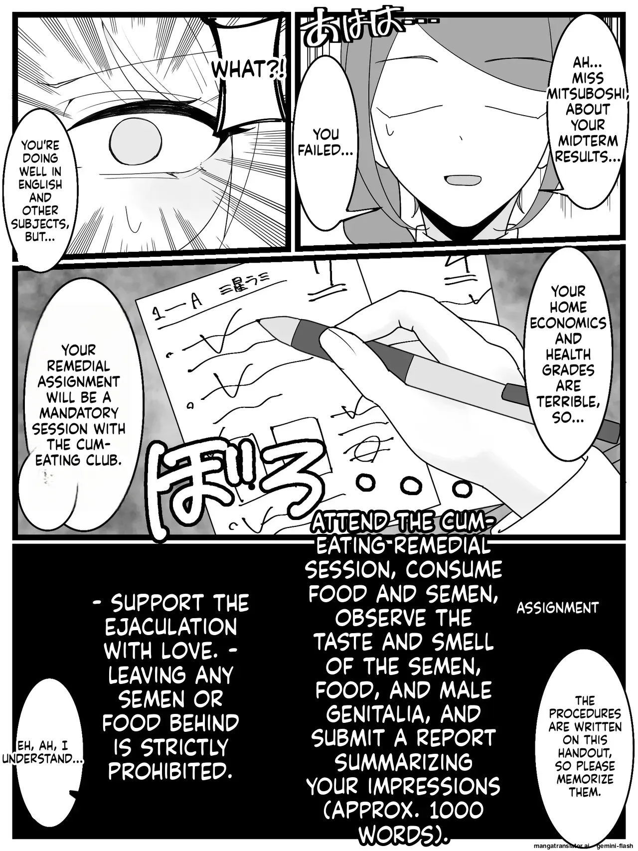 [Fuaku Yuu (Yufuck)] Ojou-sama Gakuen Shokuza-bu! [MTL] - Page 4