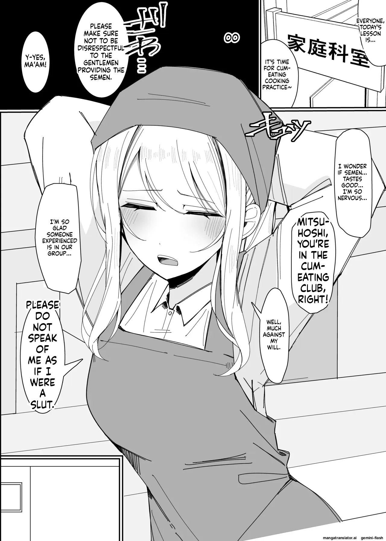 [Fuaku Yuu (Yufuck)] Ojou-sama Gakuen Shokuza-bu! ～Chouri Zisshuuhen～ [MTL] - Page 2