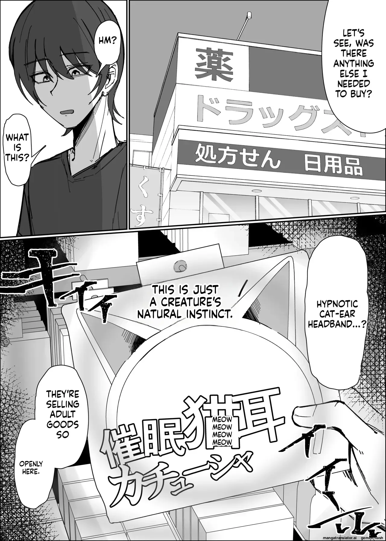 [Fuaku Yuu (Yufuck)] Saimin Nekomimi Kachusha de Hatsujouki OnaPet-ka [MTL] - Page 3