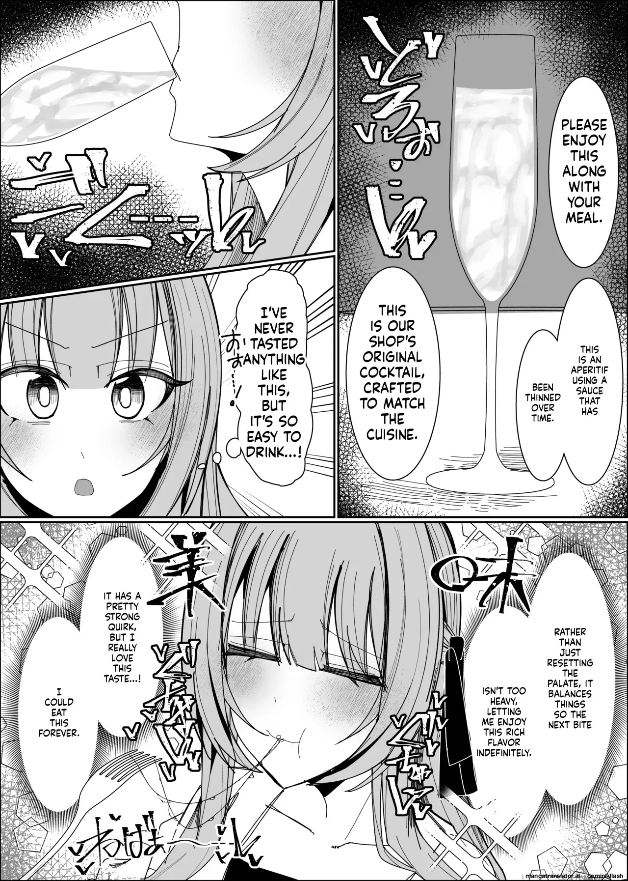 [Fuaku Yuu (Yufuck)] Semen Sweets Paradisus [MTL] - Page 10