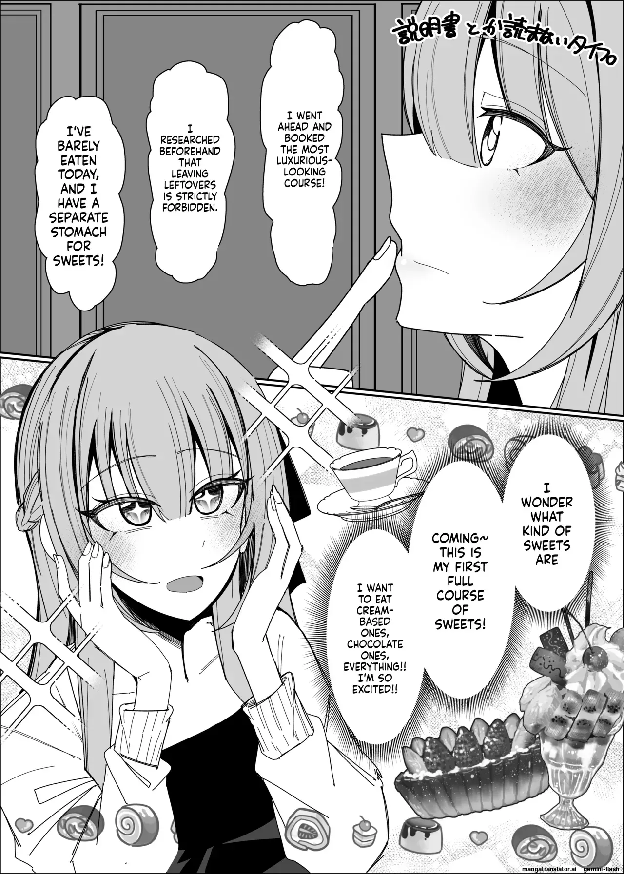 [Fuaku Yuu (Yufuck)] Semen Sweets Paradisus [MTL] - Page 6