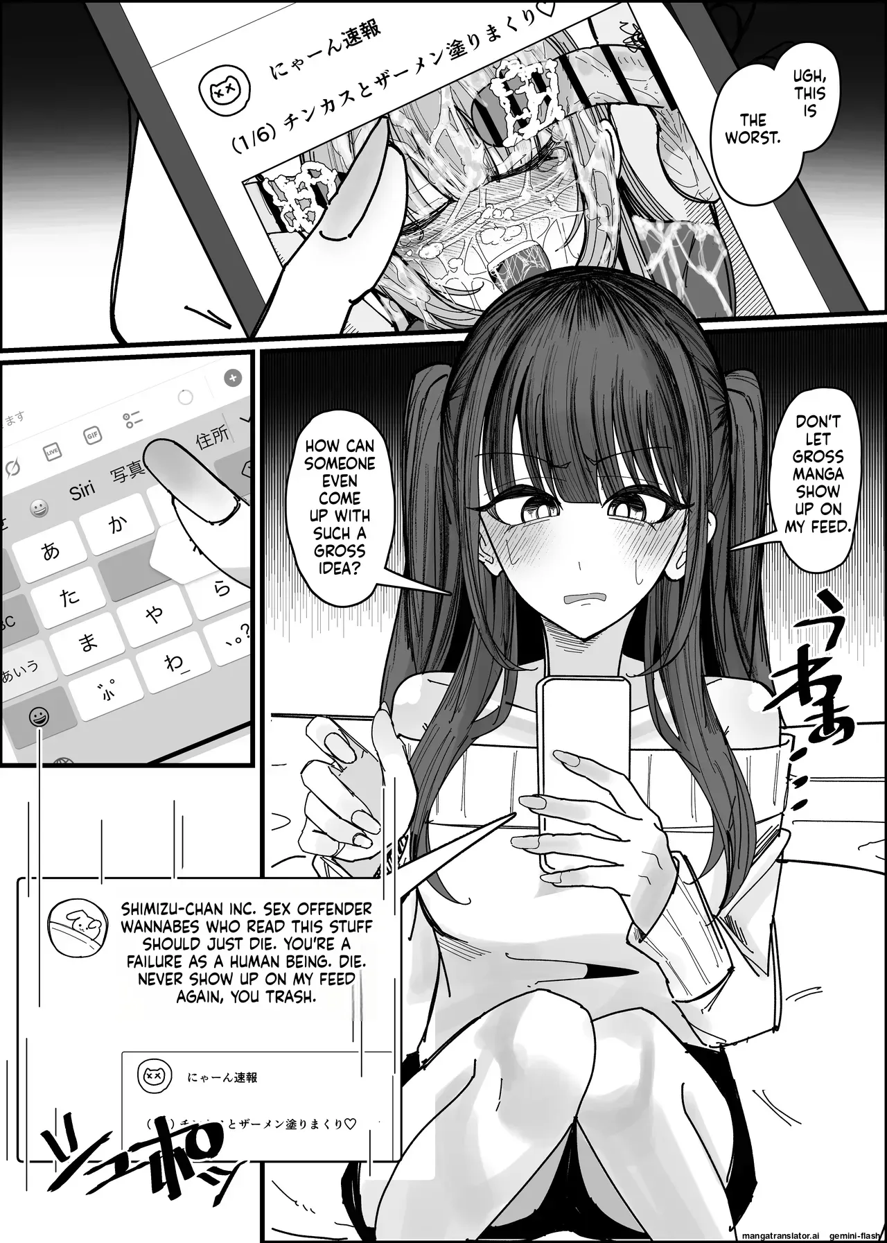 [Fuaku Yuu (Yufuck)] Ero Doujin Mitai Ni! [MTL] - Page 3