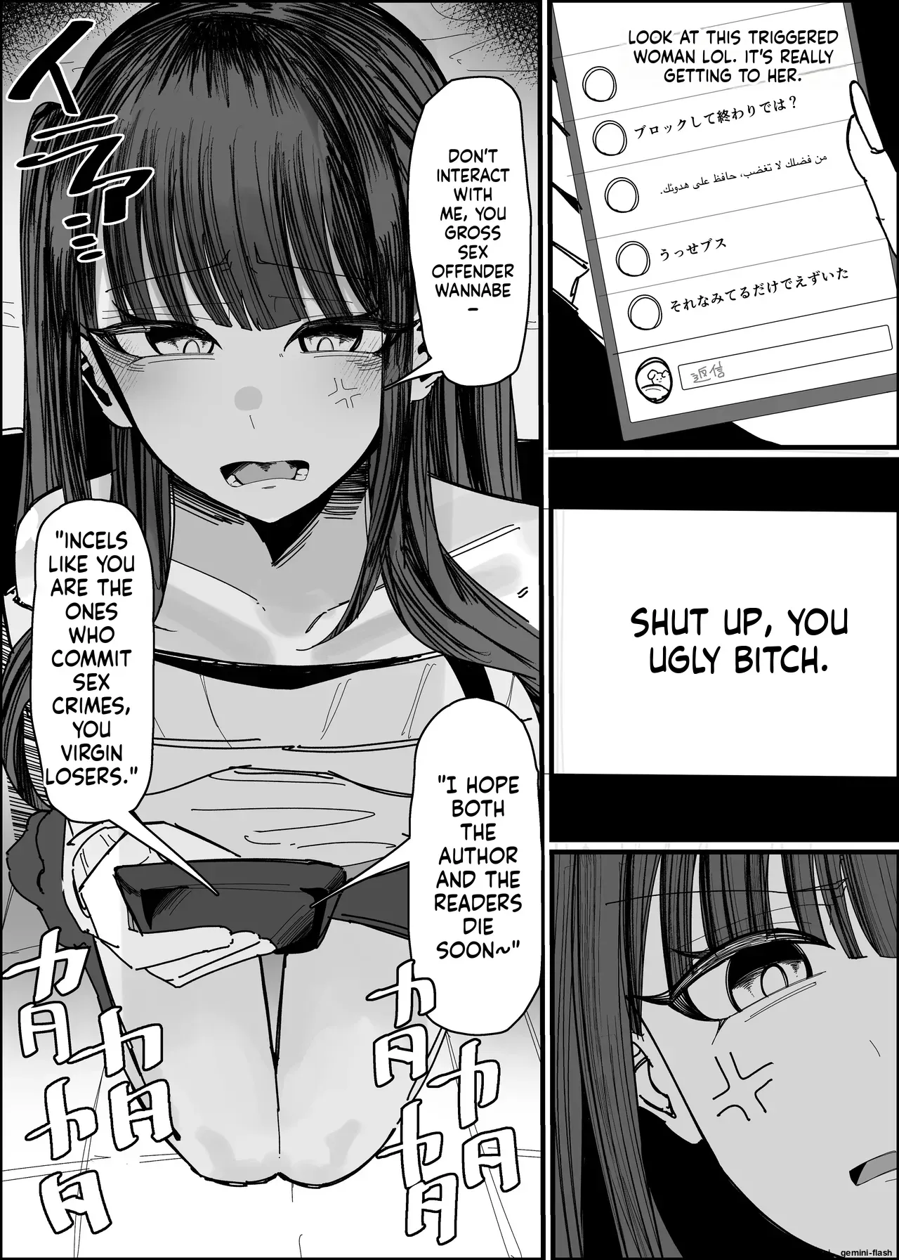 [Fuaku Yuu (Yufuck)] Ero Doujin Mitai Ni! [MTL] - Page 5