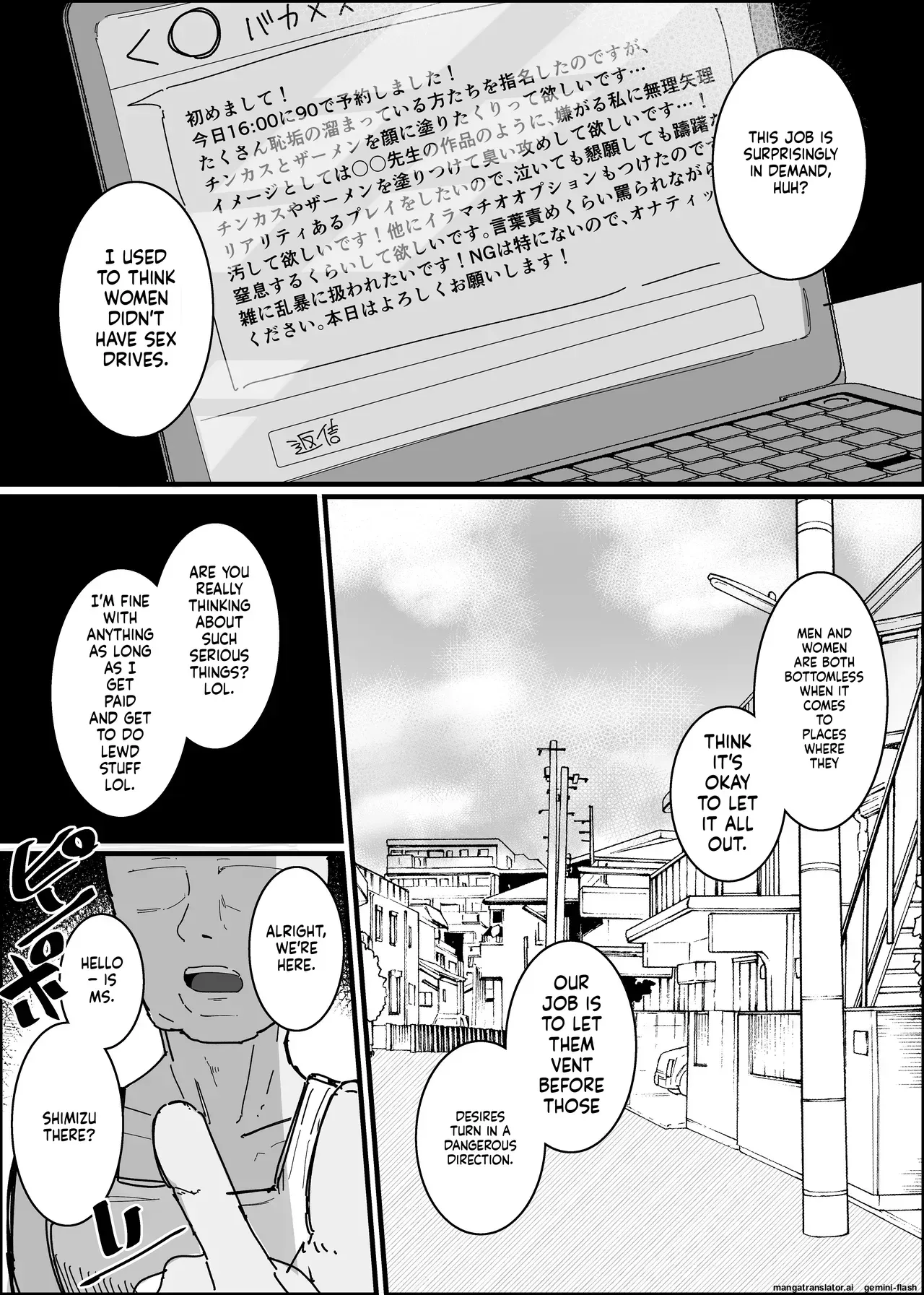 [Fuaku Yuu (Yufuck)] Ero Doujin Mitai Ni! [MTL] - Page 7