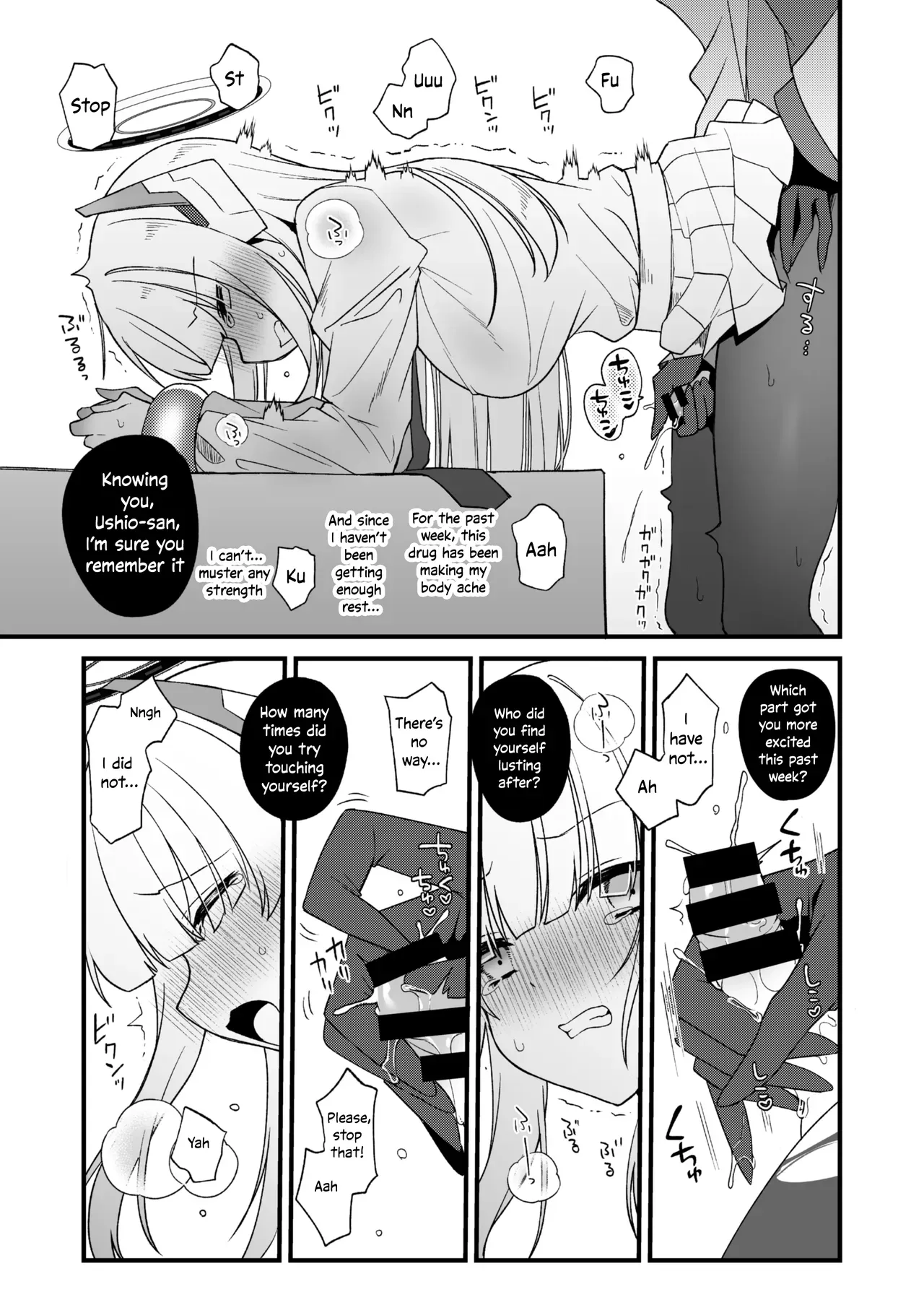 [Yajirushi Key (Hoshina Meito)] Futanari Kusuri o Morareta Noa ga Makeru Hanashi (Blue Archive) [English] [Digital] - Page 2