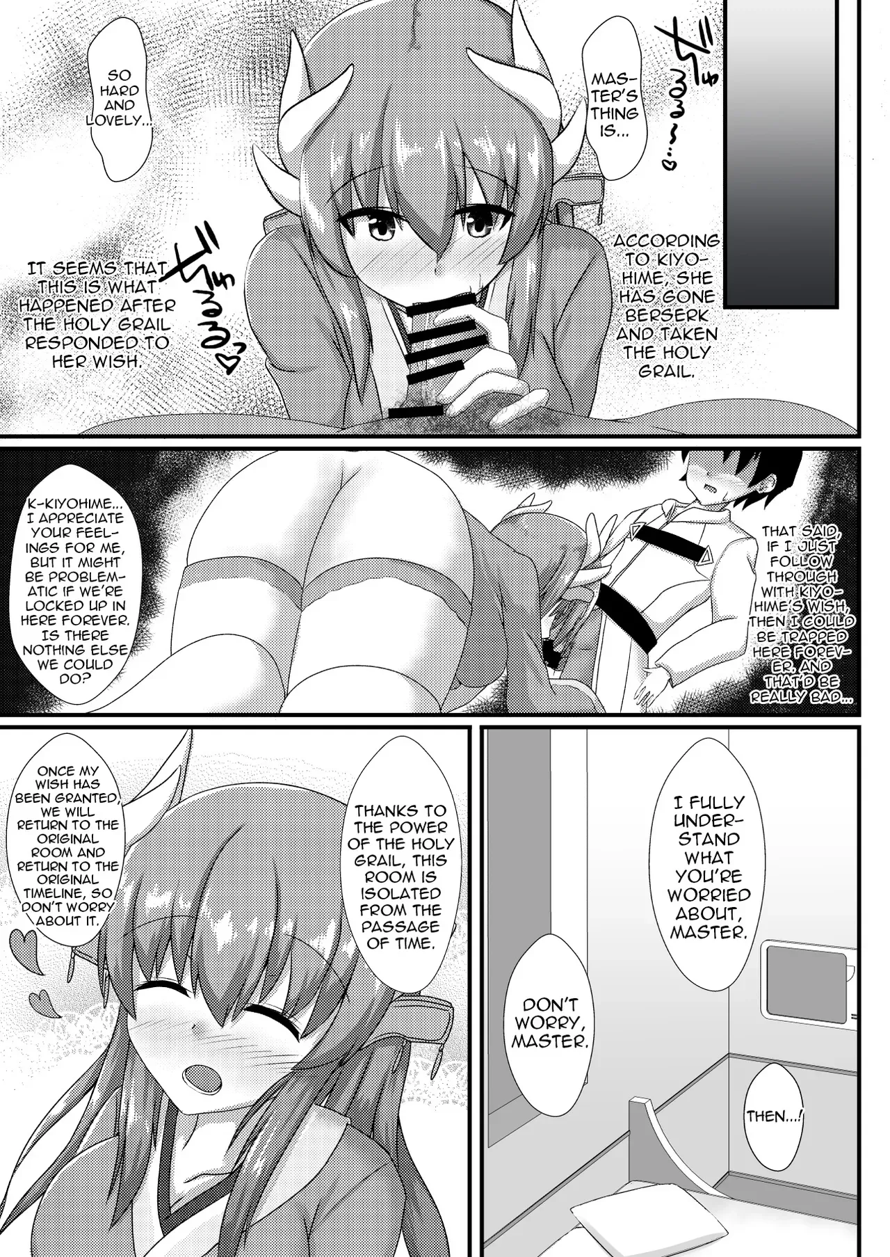 (C96) [White Drop (Kuzzy)] Kiyohime o harama senai to de rarenai mairumu | Trapped in a Room where I Can't Escape Until I Impregnate Kiyohime [English] [Shiririn] - Page 4