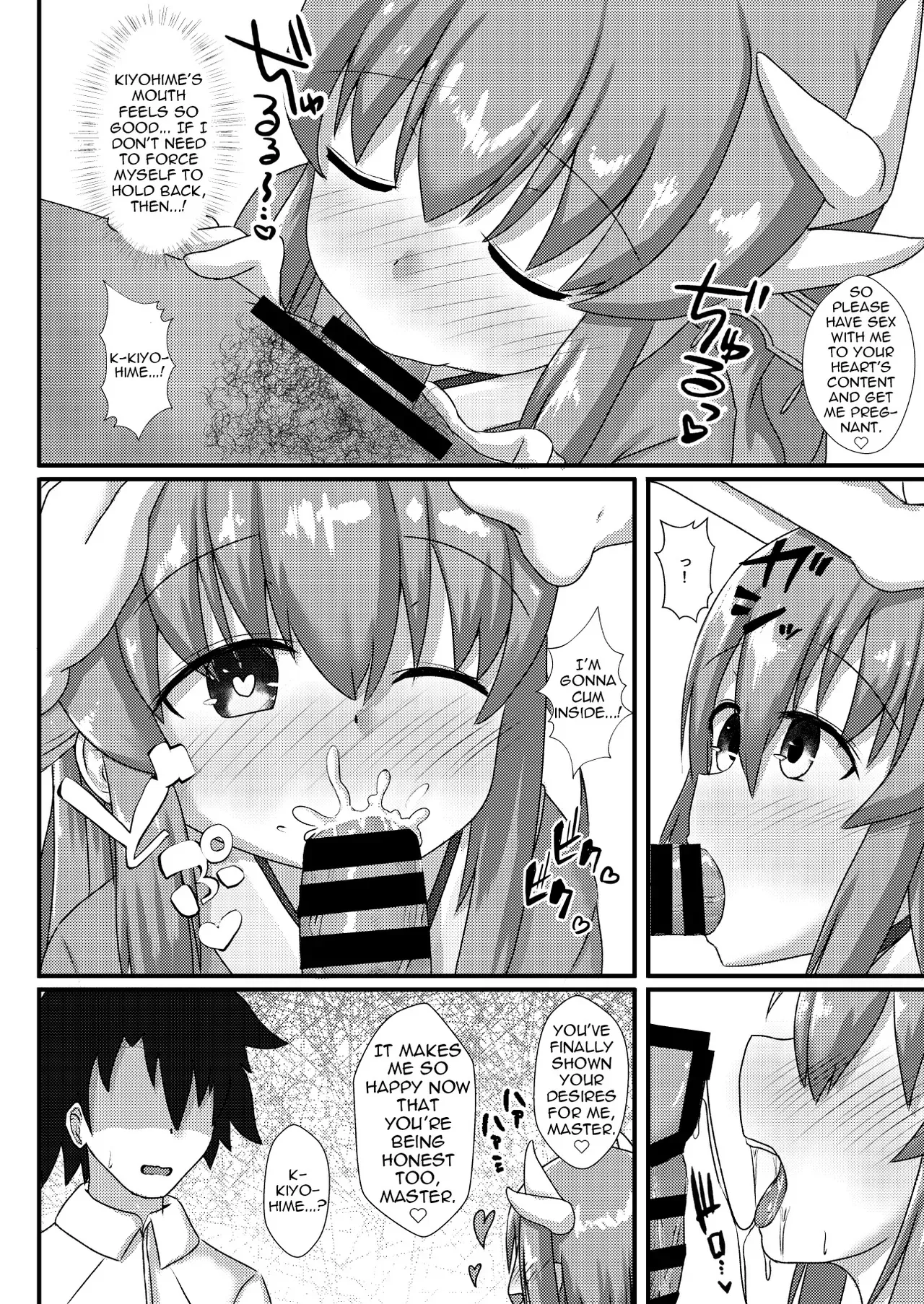 (C96) [White Drop (Kuzzy)] Kiyohime o harama senai to de rarenai mairumu | Trapped in a Room where I Can't Escape Until I Impregnate Kiyohime [English] [Shiririn] - Page 5