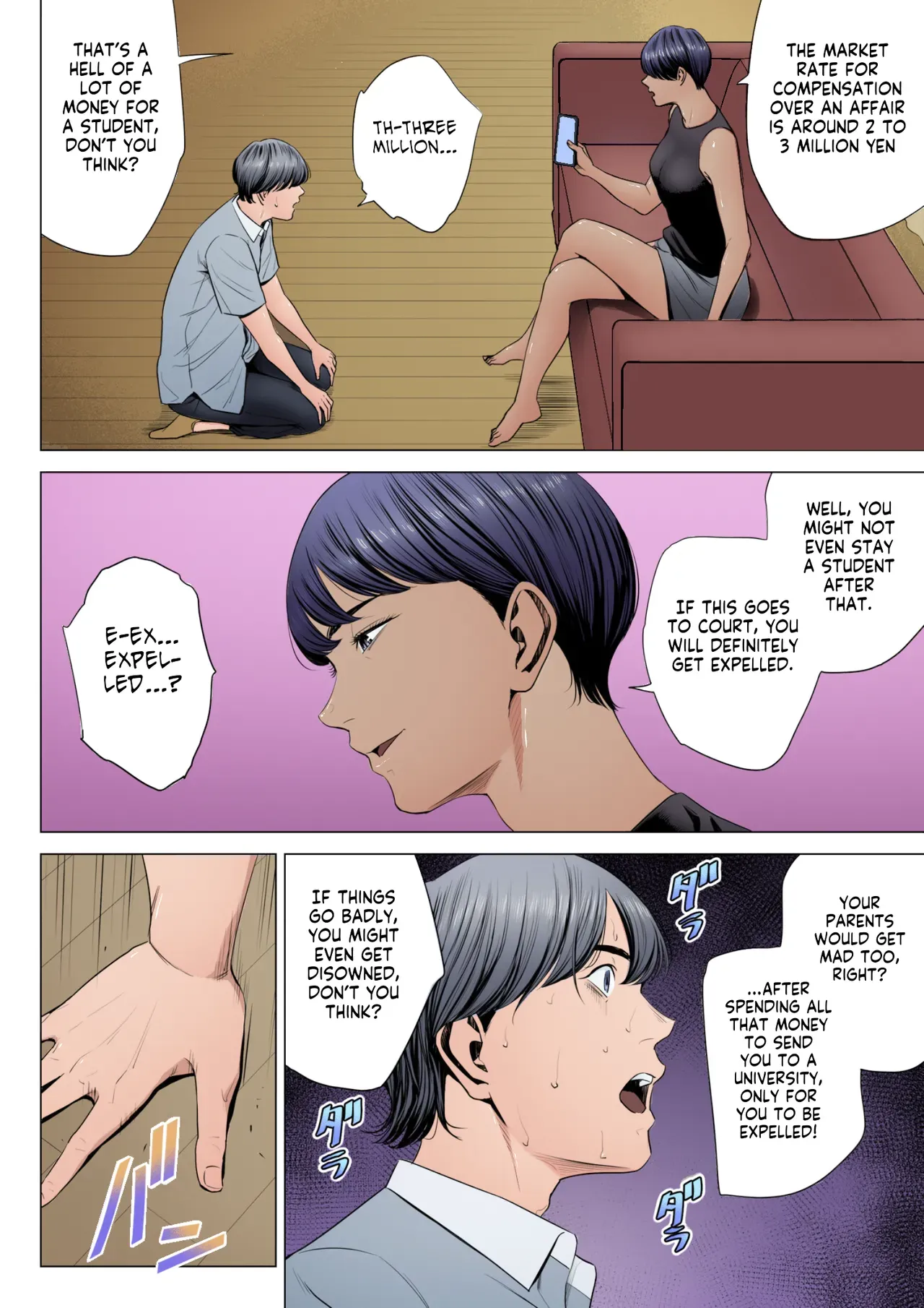 [Tamagou] Hitodzuma Mansion 515 Goushitsu Niiyama Akane Married Woman's Apartment, Room 515 – Niiyama Akane [English] [Colorized] - Page 6