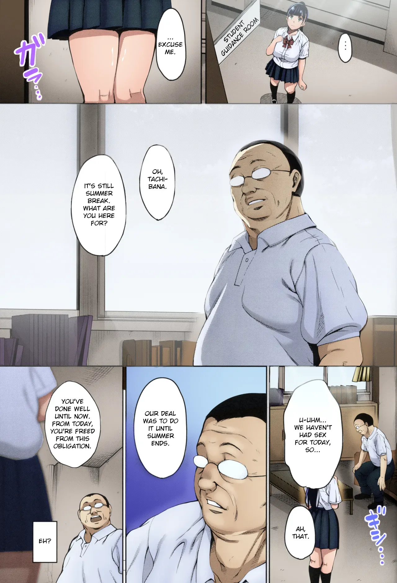 (C96) [mon-petit (Mon-petit)] Natsu ga Owaru made Natsu no Owari Kanketsuhen [English] [Colorized]] - Page 4
