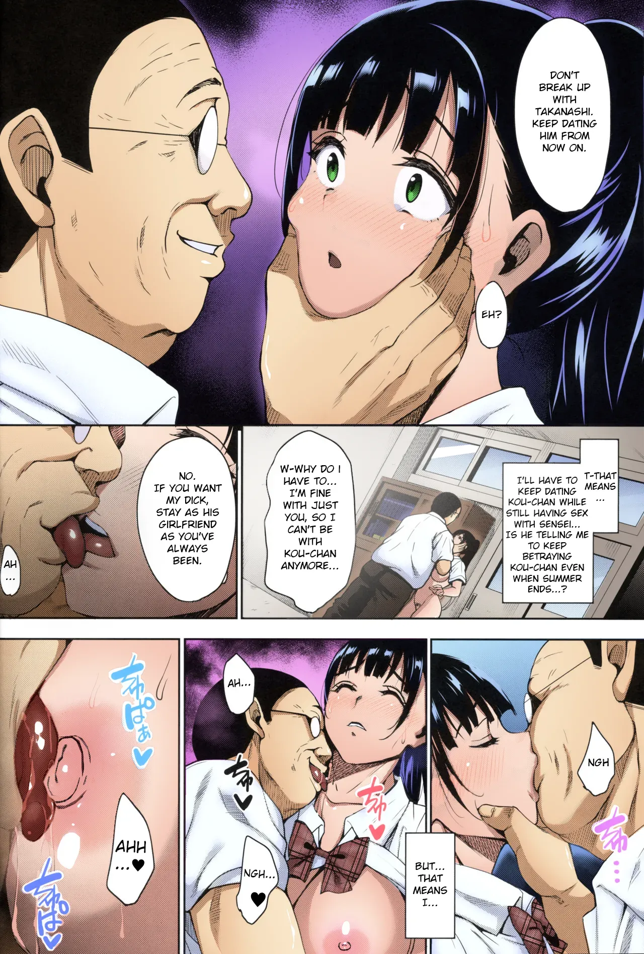 (C96) [mon-petit (Mon-petit)] Natsu ga Owaru made Natsu no Owari Kanketsuhen [English] [Colorized]] - Page 7