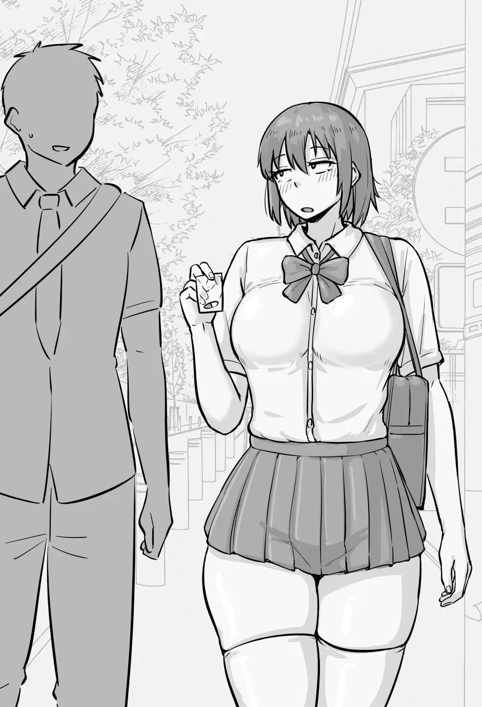[Nia] Futa Obligation [English] - Page 9
