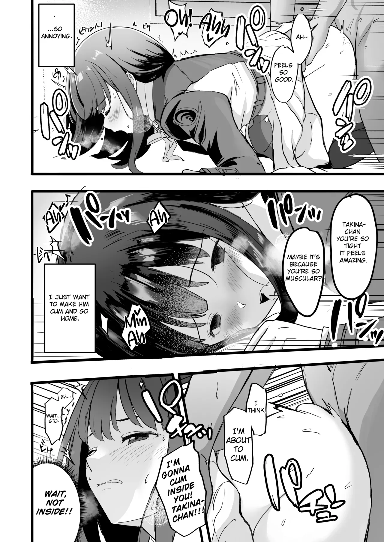[MAD CAPSULE (Tsumiki)] Lycoris no Ecchi na Hon 6 | Lewd Lycoris Book 6 (Lycoris Recoil) [Digital] [Englsih] - Page 10