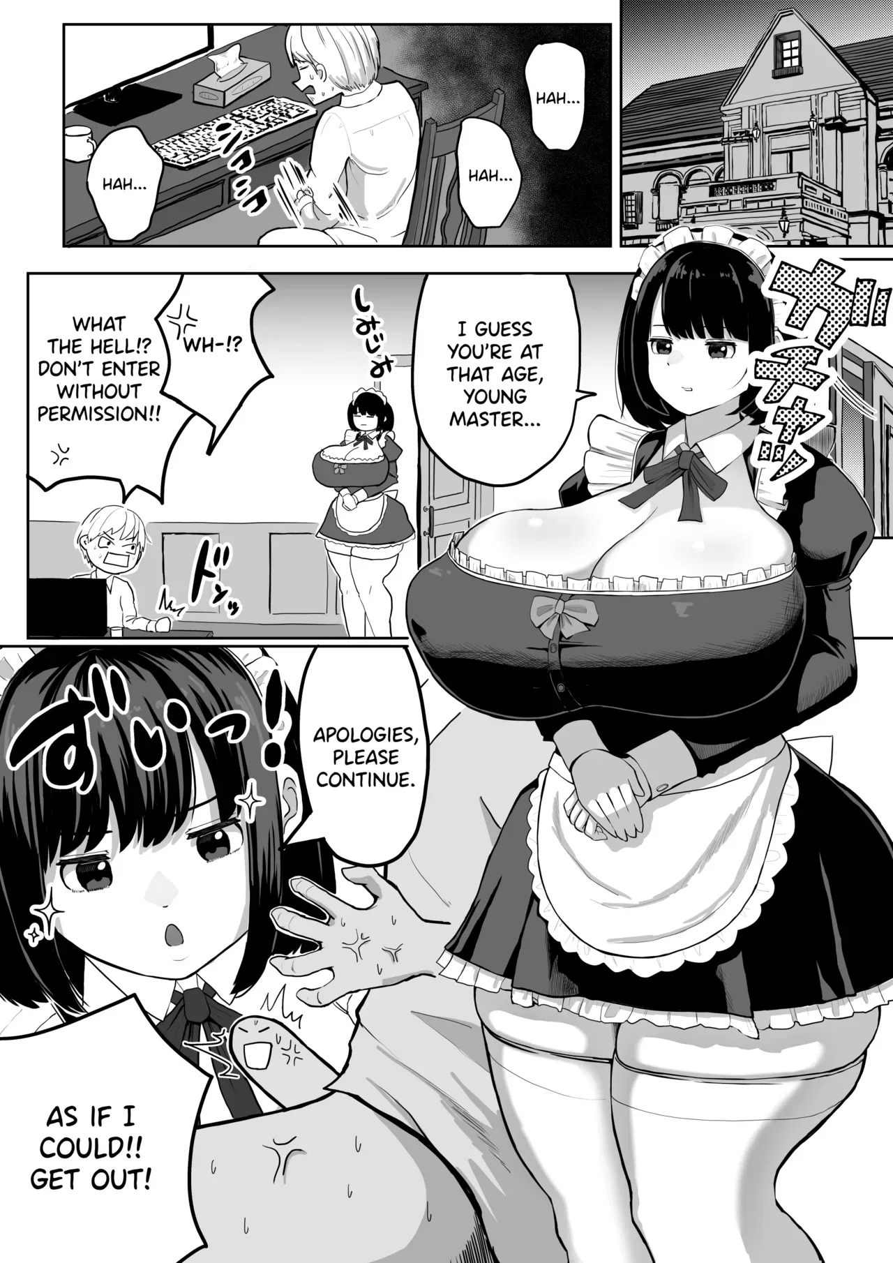 [Dareka no Circle] Bakunyuu Deka Maid ni Onabare Shitara Kuwareta. [English] [SDTLs] - Page 2