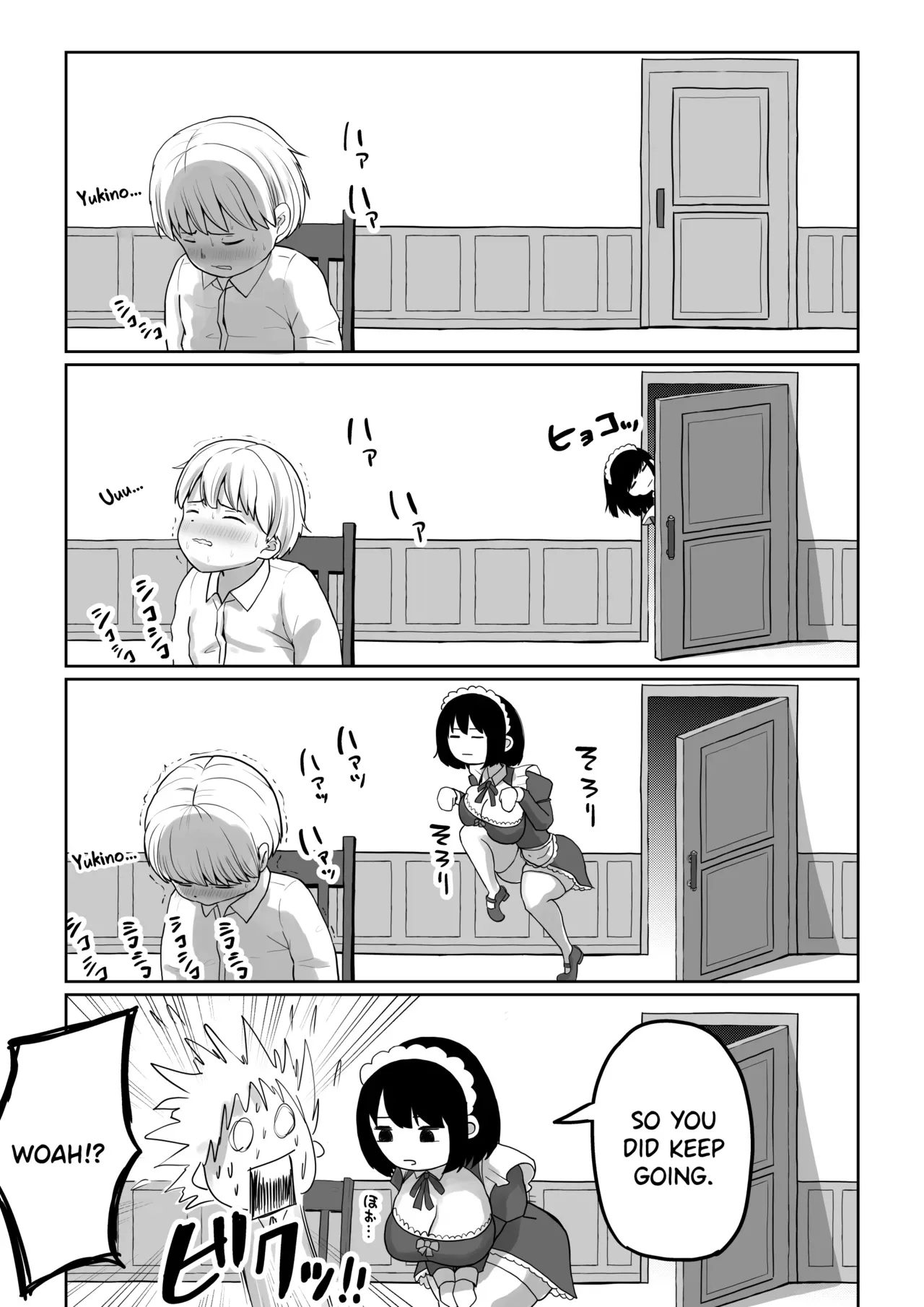 [Dareka no Circle] Bakunyuu Deka Maid ni Onabare Shitara Kuwareta. [English] [SDTLs] - Page 5