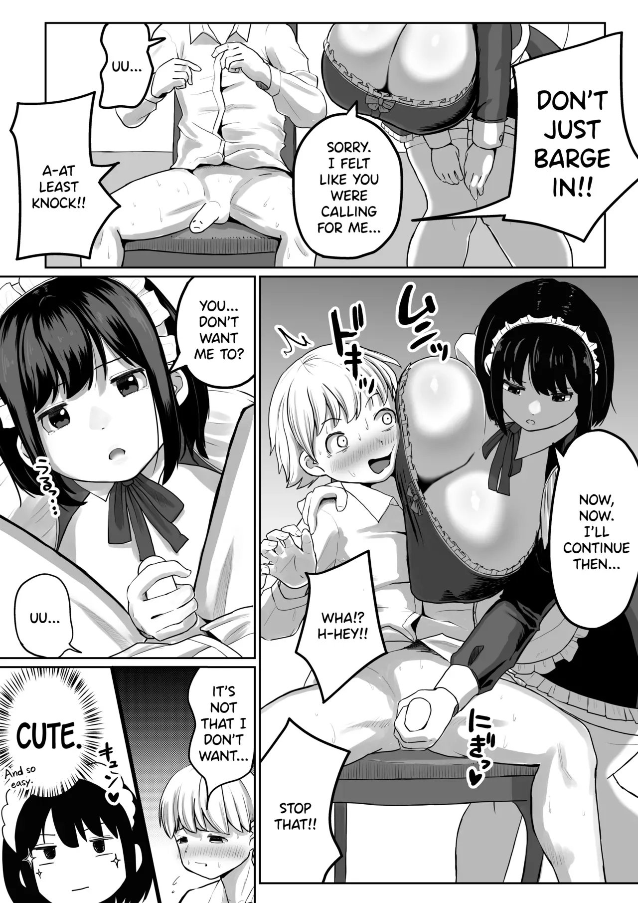 [Dareka no Circle] Bakunyuu Deka Maid ni Onabare Shitara Kuwareta. [English] [SDTLs] - Page 6