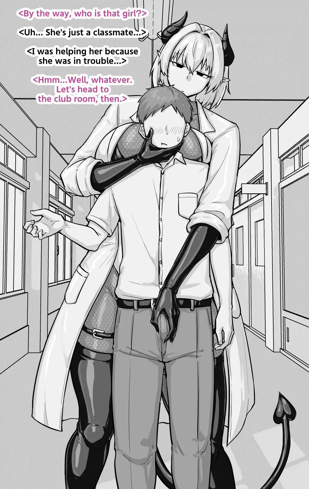 [Nia] Senpai's Jealousy [English] - Page 4