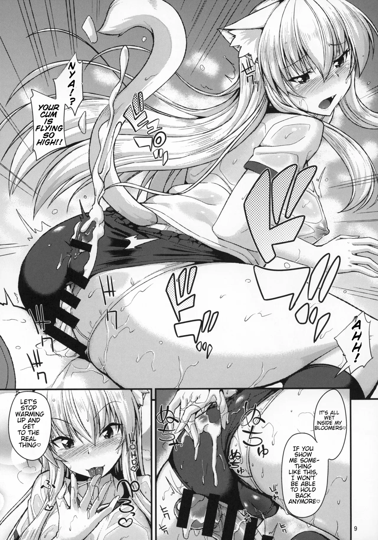 (C96) [ENNUI (Nokoppa)] Muremure Bloomer de Nyan Nyan [English] - Page 10