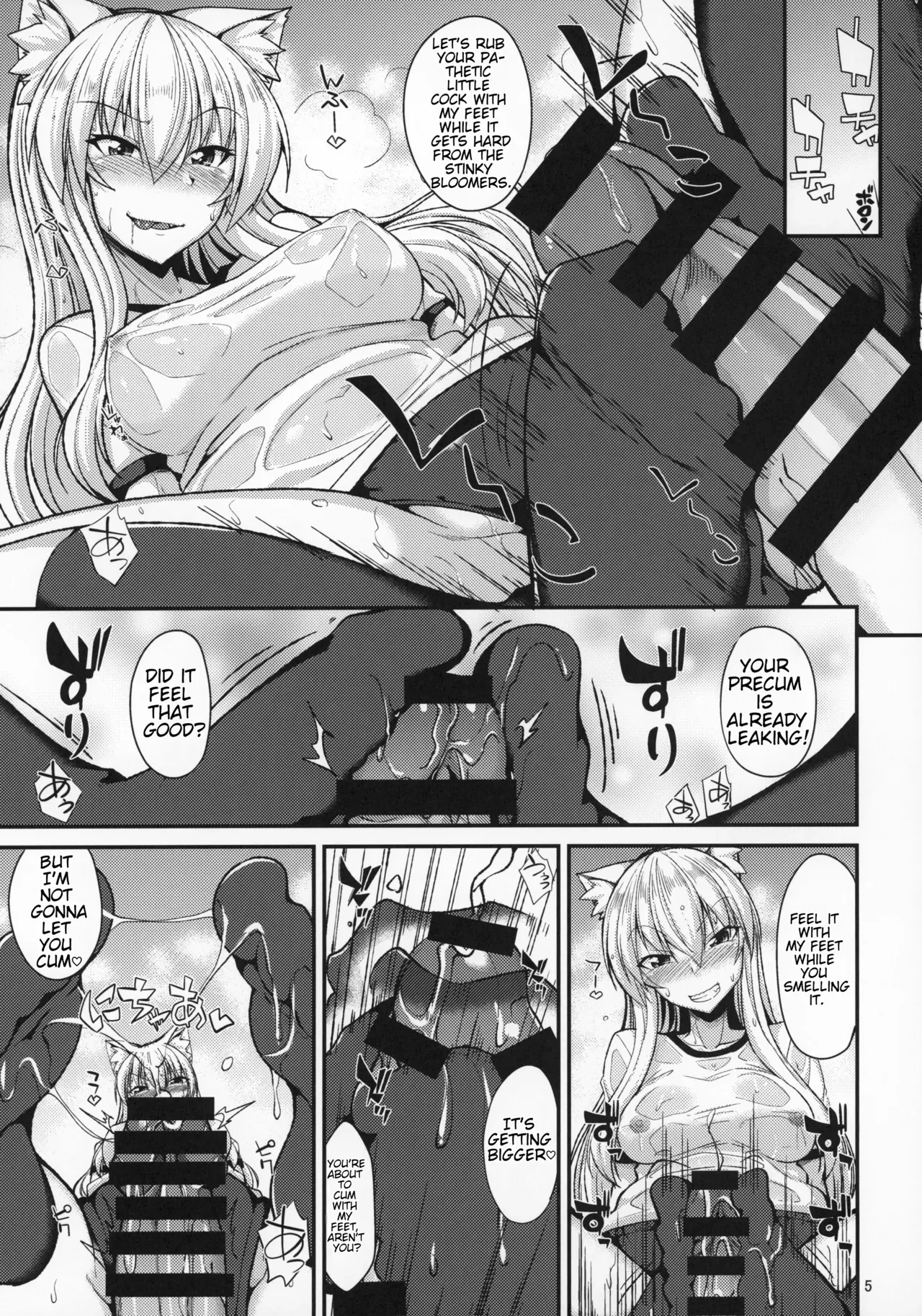 (C96) [ENNUI (Nokoppa)] Muremure Bloomer de Nyan Nyan [English] - Page 6