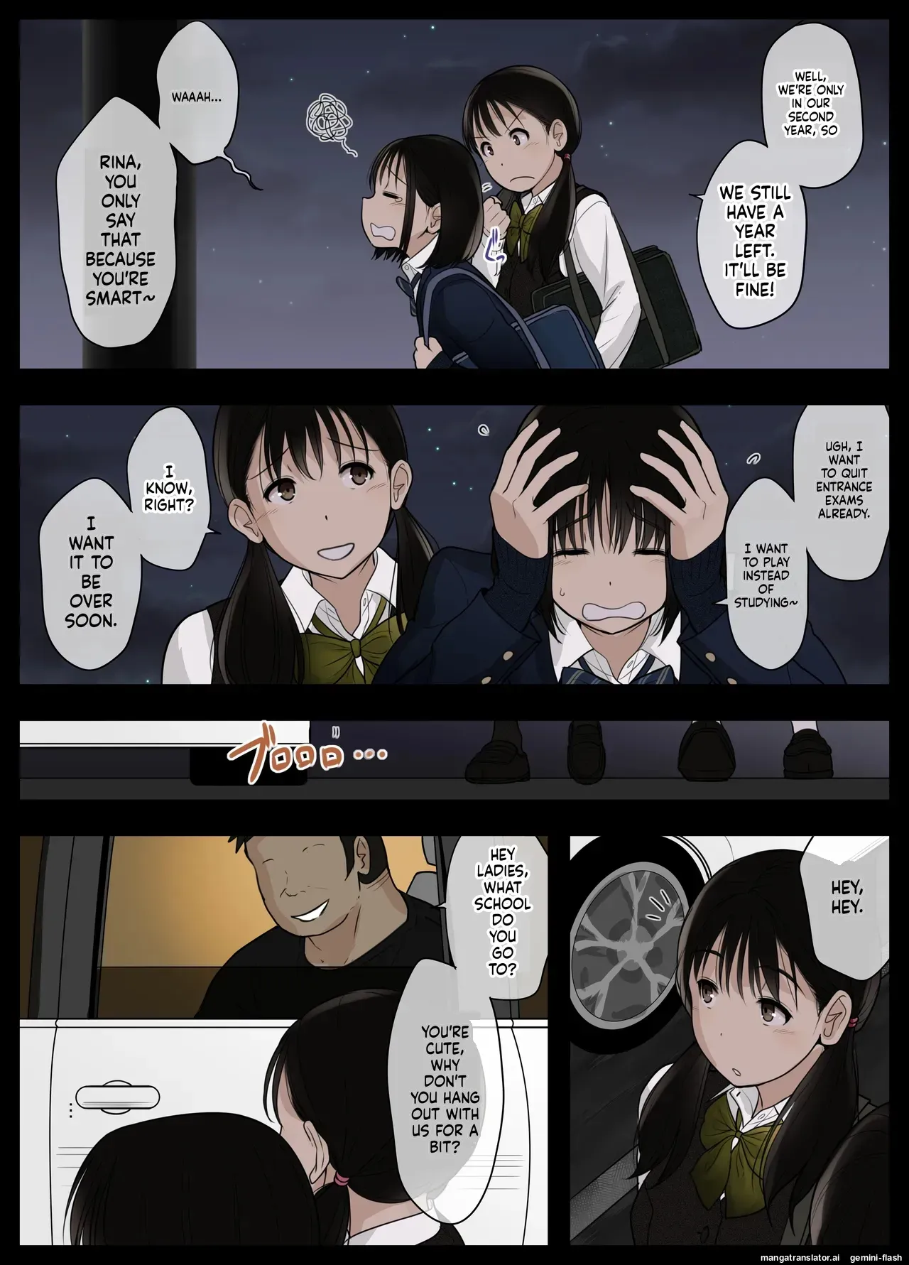 [Tornado] Otona ni Naru Hi 5 [English] [MTL] - Page 4