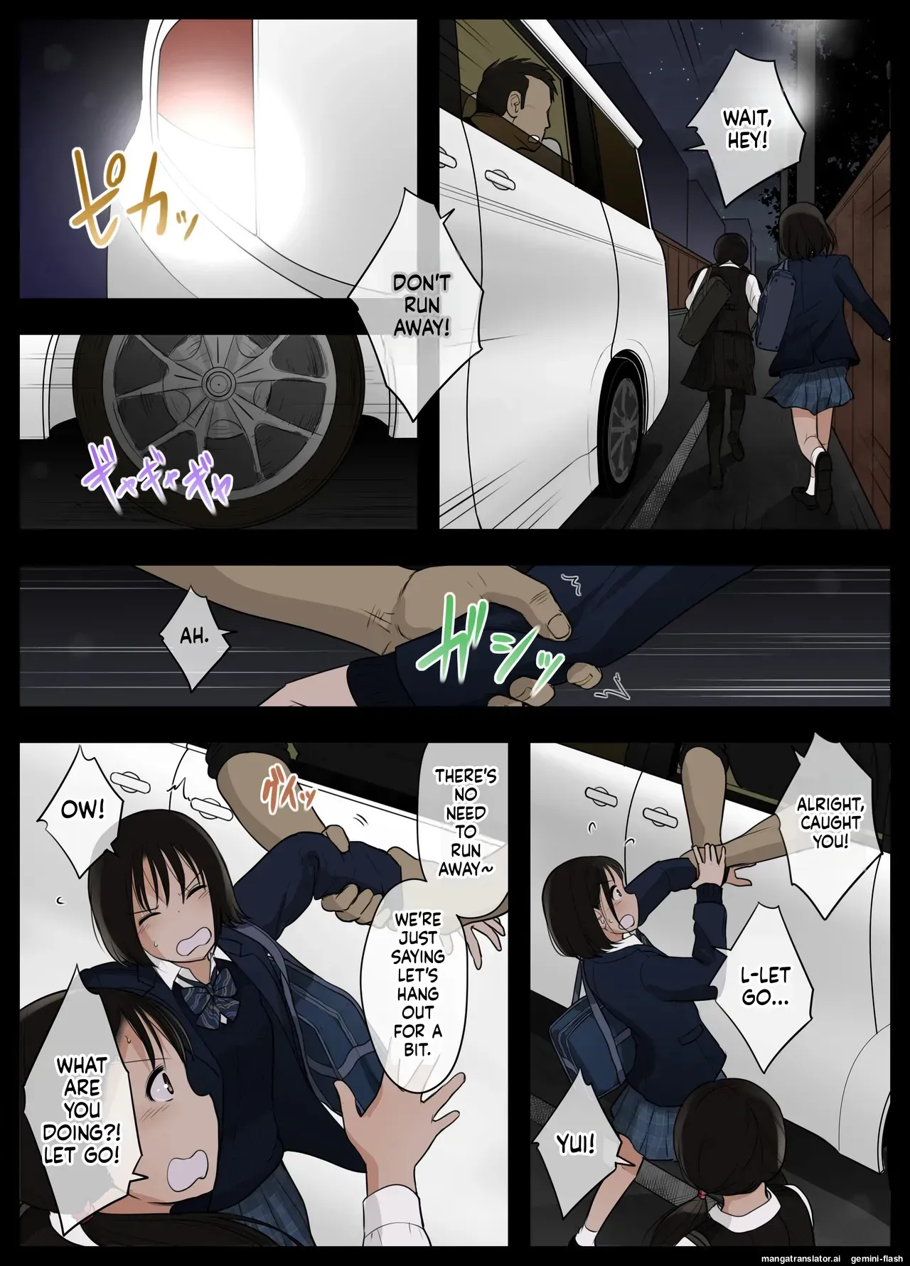 [Tornado] Otona ni Naru Hi 5 [English] [MTL] - Page 6