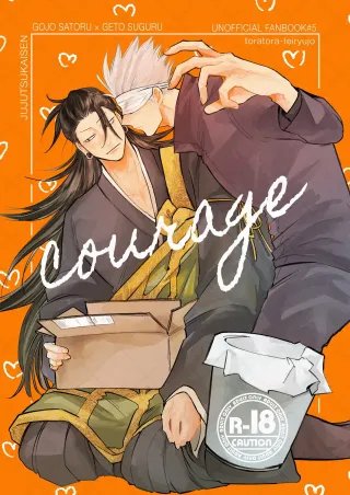 [Toratora Teiryuujo (Torau)] Courage (Jujutsu Kaisen) cover