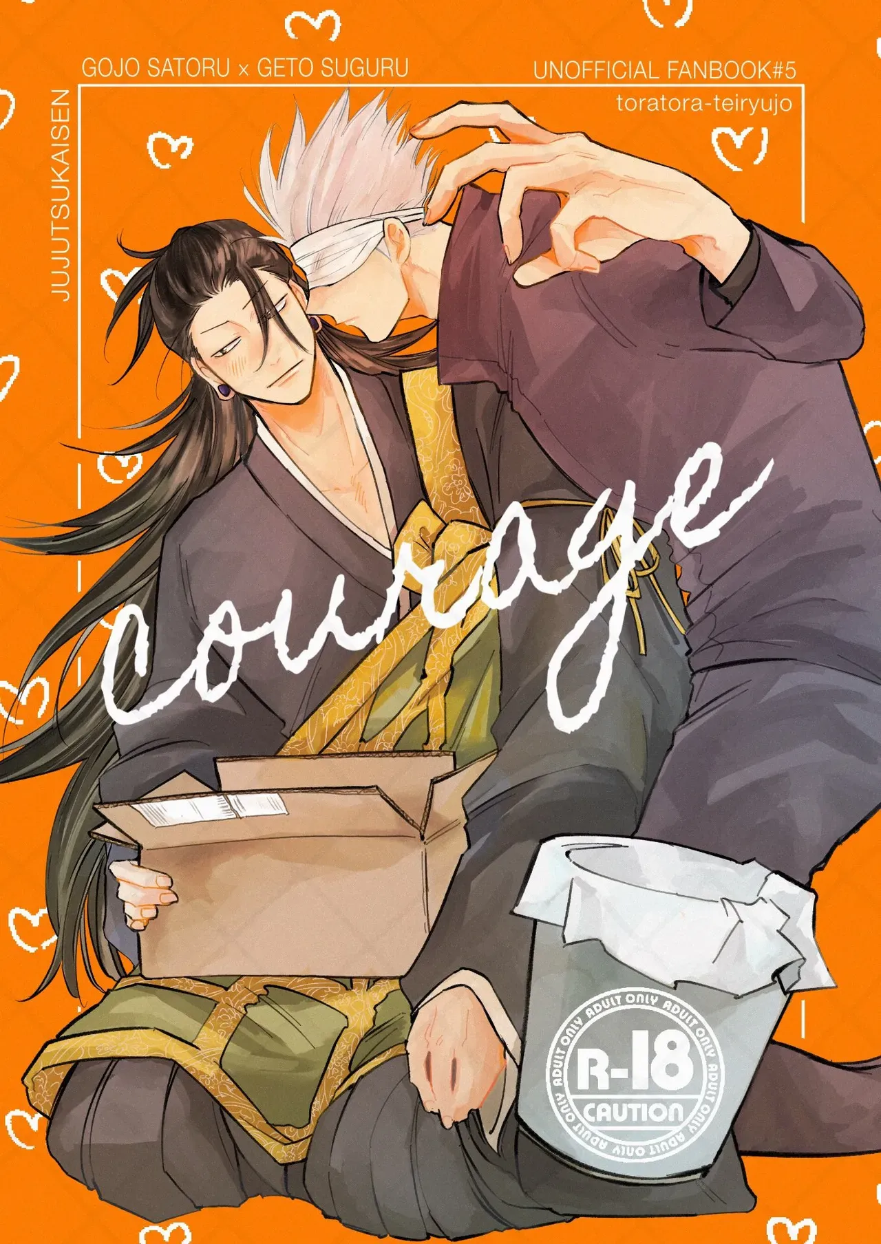 [Toratora Teiryuujo (Torau)] Courage (Jujutsu Kaisen) - Page 1