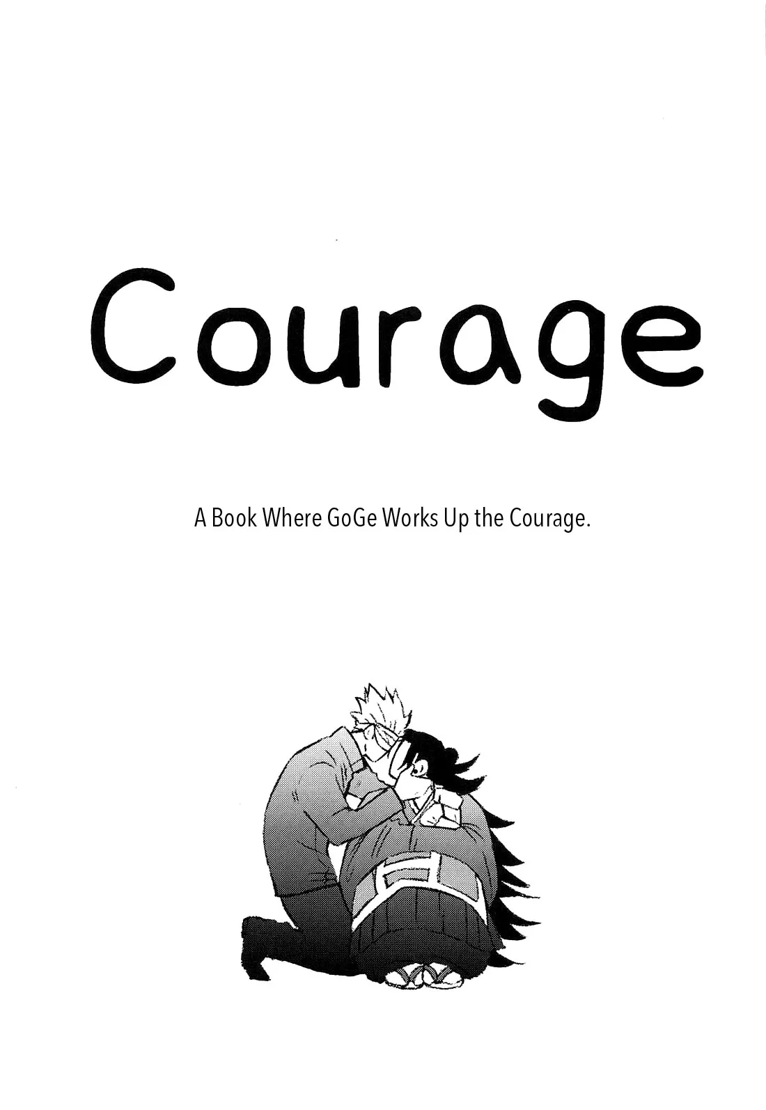 [Toratora Teiryuujo (Torau)] Courage (Jujutsu Kaisen) - Page 2