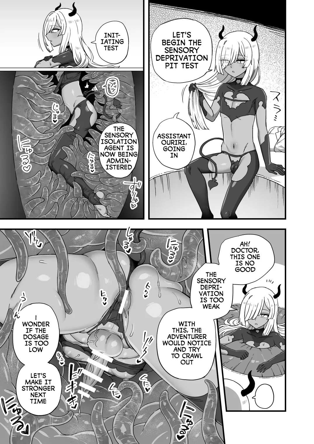 [Etori] Ero Trap ga Dekiru made | Making Ero Traps [English] [BoysnBoobs] - Page 3