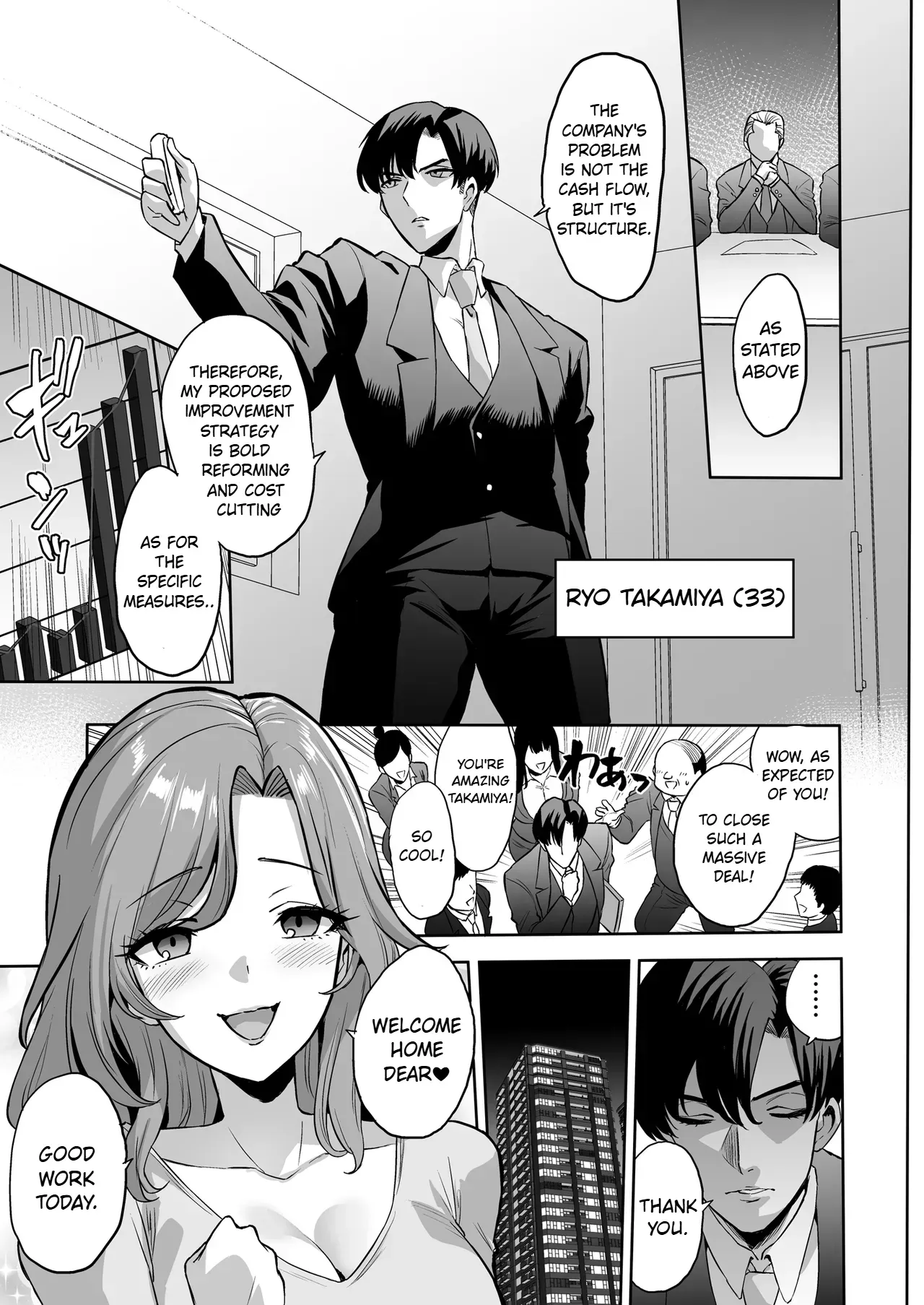 Pleasure Finance: The More You Borrow, the Better It Feels. [English] [Rough Translation] - Page 3