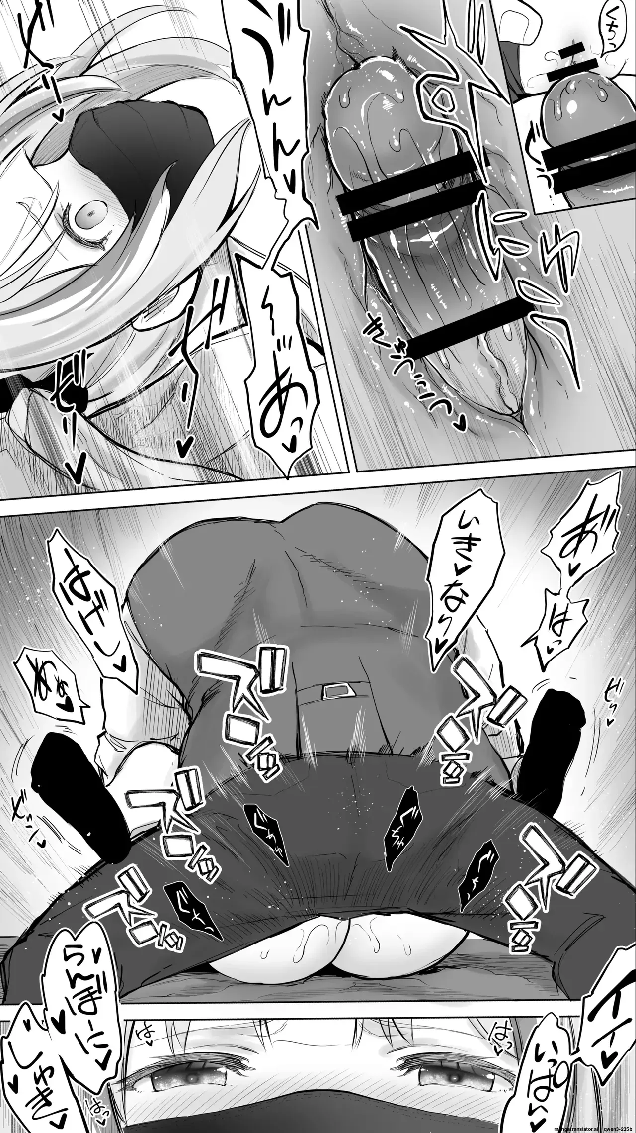 An "Angel-Style" Girl Succumbing to Fainting-Inducing Hellish Massage ♥ - Page 10