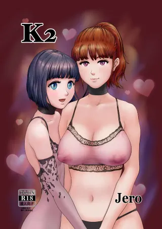 [Jero] K2 [English] cover