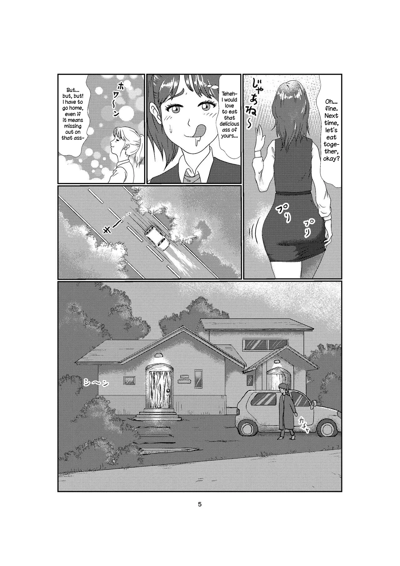 [Jero] K2 [English] - Page 5