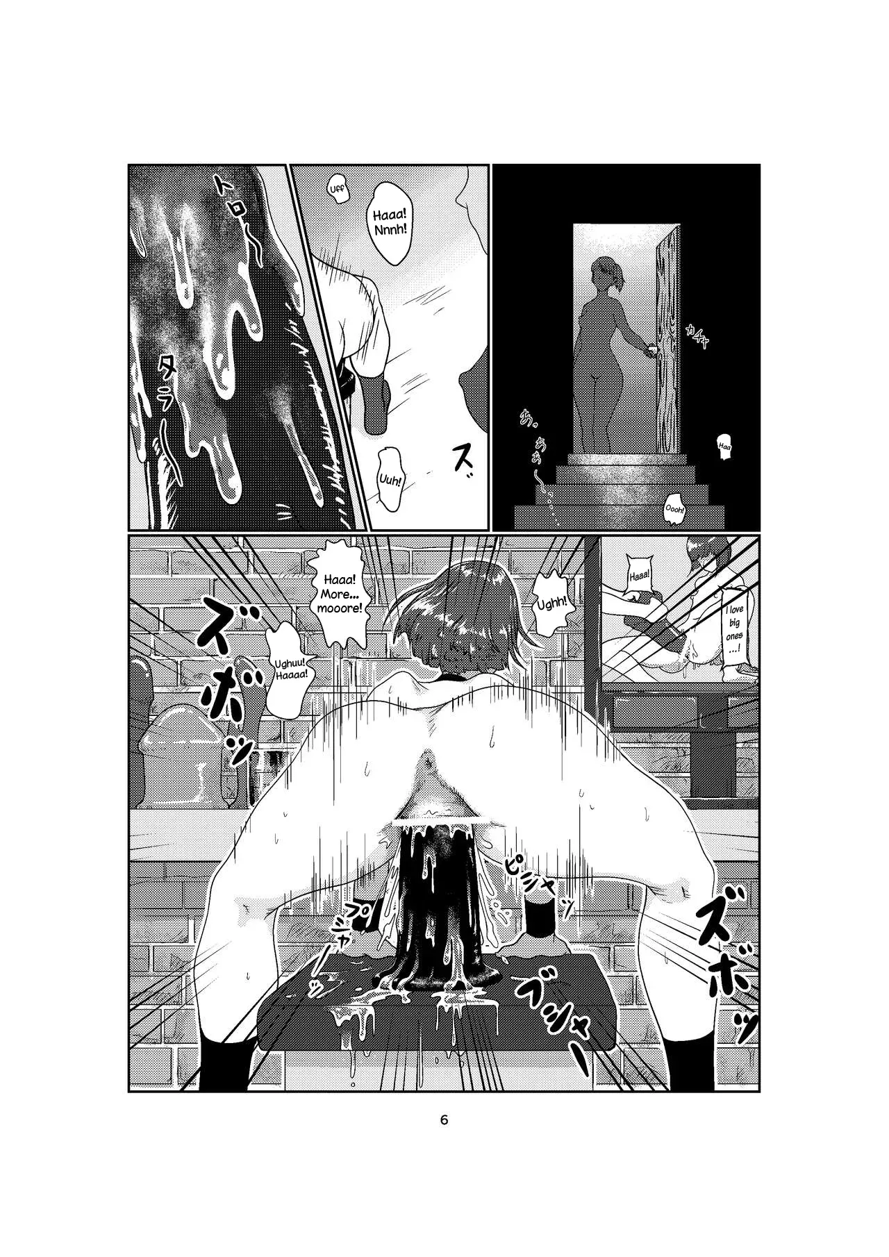 [Jero] K2 [English] - Page 6