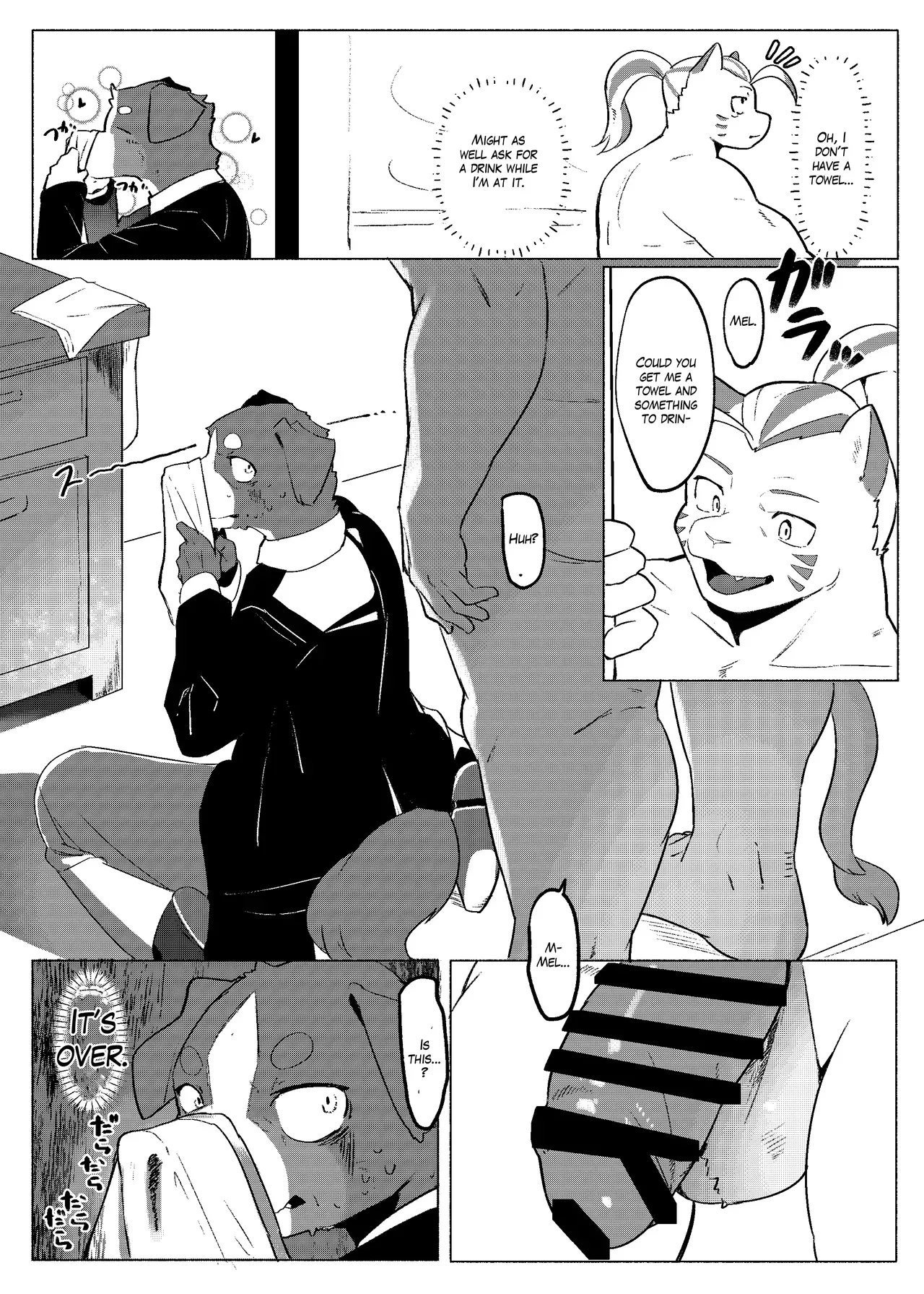 [Yurari Sou (Yurari)] Loyalty [English] [Digital] - Page 4