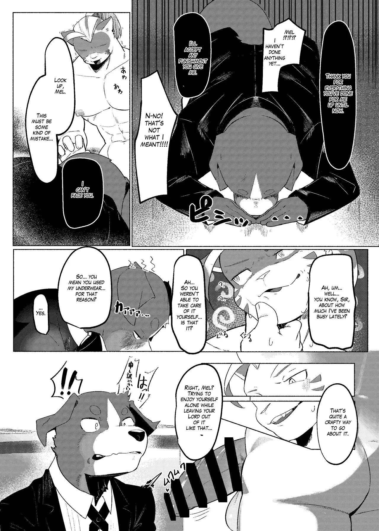 [Yurari Sou (Yurari)] Loyalty [English] [Digital] - Page 5