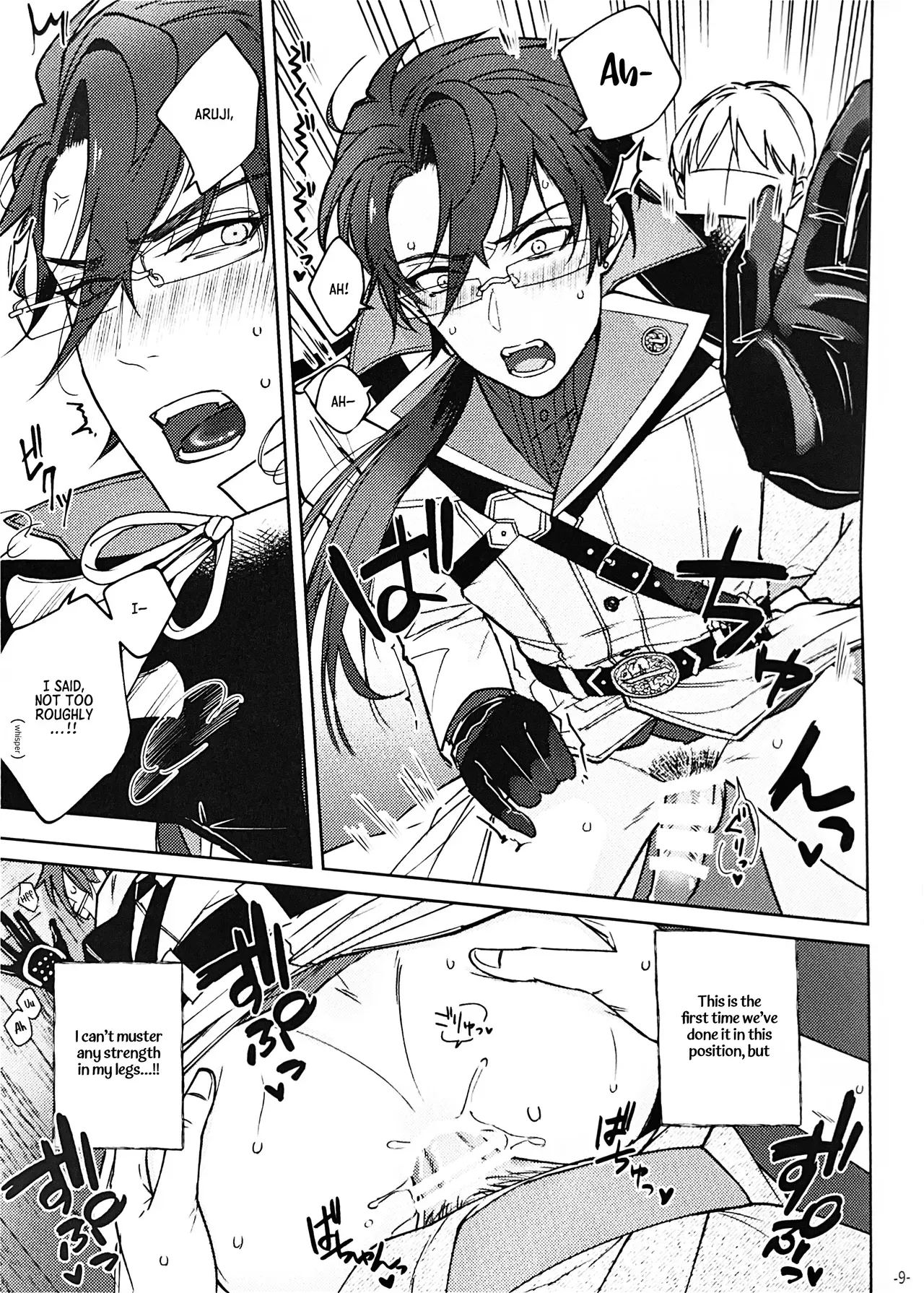 [Jinriki Tekuno (Yamadori)] Nikkou-san to Kitamama ××× shinai to Derarenai Naya | A Shed You Can’t Leave Unless You Do ××× with Nikkou-san While Clothed (Touken Ranbu) [English] [mayabird] - Page 8