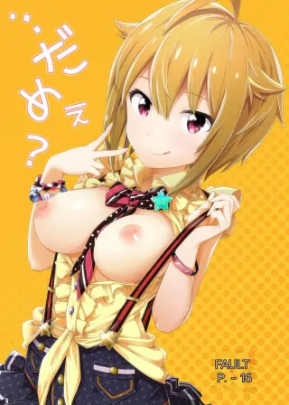 [SMUGGLER (Kazuwo Daisuke)] ...Dame? (THE IDOLM@STER MILLION LIVE!) [Digital] [MTL] cover