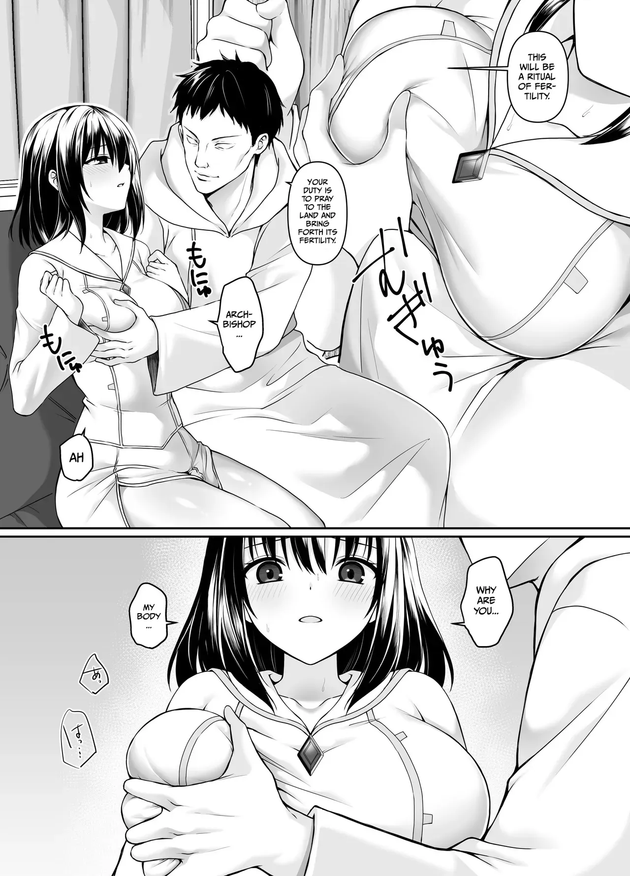 [Seika Kairaku Shoten (Tukimi Haku)] A story about a naive, black-haired Holy Maiden undergoing an intimate virginity inspection by a corrupt bishop [English] [Gagak_Ireng] (rewrite) - Page 8
