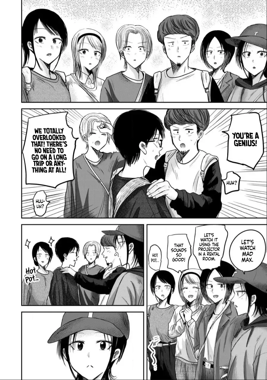 [Nakaura Tomoki] Ueno-kun wa Kaihatsu-zumi Dai 85 wa | Ueno-kun Has Been Developed Chapter 85 [English] - Page 2